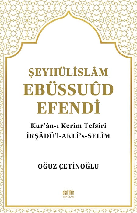 Şeyhülislâm Ebüssuûd Efendi ve Kur'ân-ı Kerîm Tefsiri
